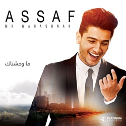 Mohammed Assaf - Zekryatna El Helwa
