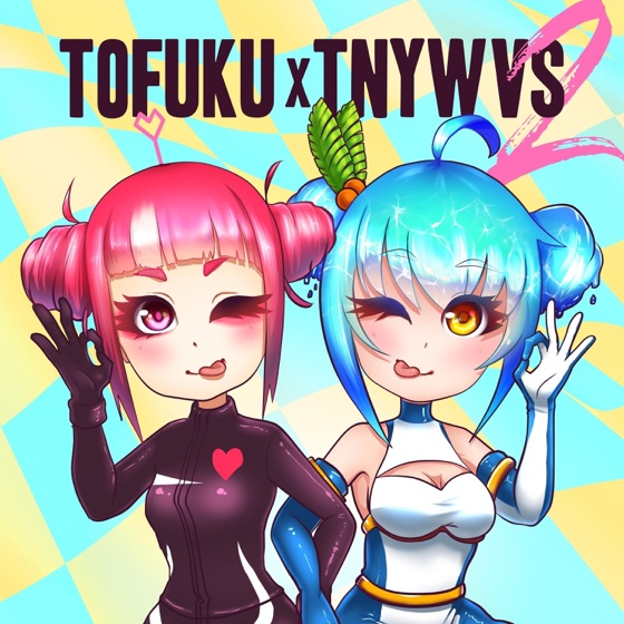 Cover artwork for Digital Girl