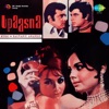 Upaasna (Original Motion Picture Soundtrack)