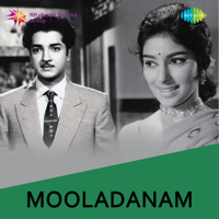 G. Devarajan & V. Dakshinamoorthy - Mooladanam (Original Motion Picture Soundtrack) - EP artwork