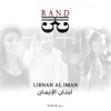 RAND - Libnan Al Iman