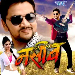 Naseeb (Original Motion Picture Soundtrack) by Om Jha album reviews, ratings, credits