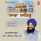 Keh Ravidas Aas Log Jeevo - Bhai Ravinder Singh lyrics