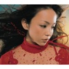 Namie Amuro - No More Tears