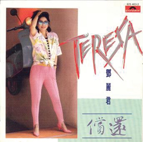 Cover artwork for 不著痕跡