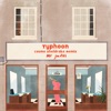 Typhoon (Cosmo Sheldrake Remix) - Single