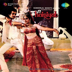 K. J. Yesudas - Dheere Dheere Subah Huyi