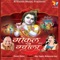 Kanha Re Kanha - Alka Yagnik & Mohammed Aziz lyrics