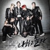 CROSS GENE - Amazing - Bad Lady