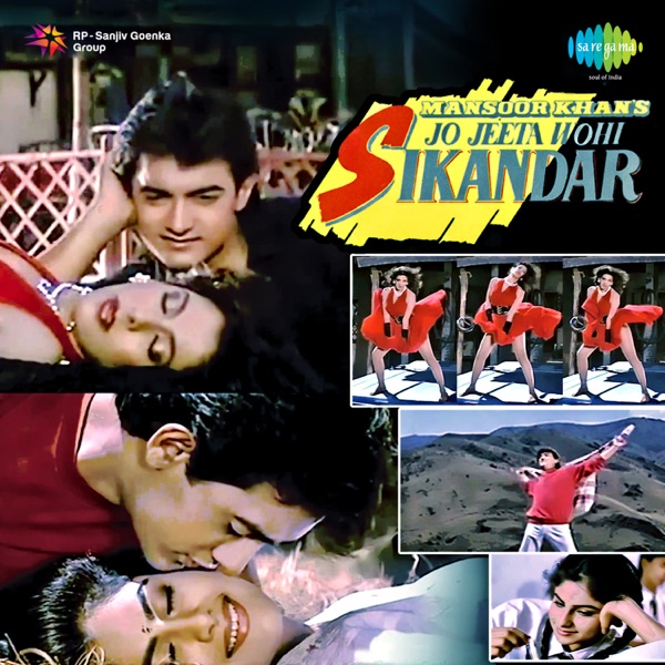 A. R. Rahman & Udit Narayan - Are Yaaro Mere Pyaro