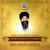Jahar Peer Jagat Gur Baba - Single