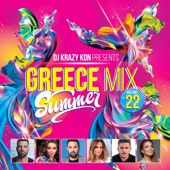 Greece Mix, Vol. 22 artwork