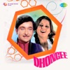 Dhongee (Original Motion Picture Soundtrack)