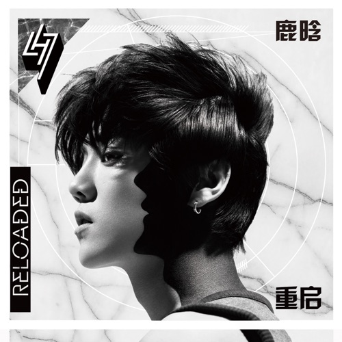 LUHAN – Reloaded