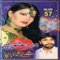 Sok May Nishta Che - Shahanshah Bacha lyrics