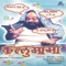 Man He Majh Konala Devu - Chandana Dixit lyrics