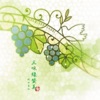 Nitta Masahiro - KOKIRIKO NITTA