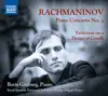 Rachmaninoff: Piano Concerto No. 3 - Variations on a Theme of Corelli album lyrics, reviews, download