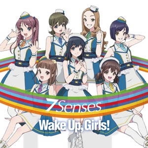 7 Senses - EP