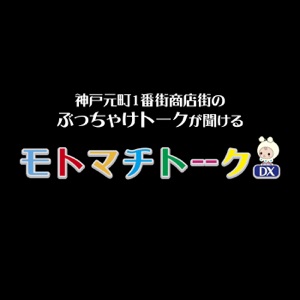 #8 音楽 2019.1.30 OA