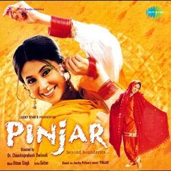 A. R. Rahman & Udit Narayan - Shaba Ni Shaba