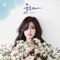 Find Me (feat. 디액션) - Jun Hyo Seong lyrics