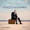 Kol Haderech album lyrics, reviews, download