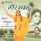 Mere Nandanandan Mere Nandanandan-Suresh Wadkar - Jagadguru Shri Kripalu Ji Maharaj & Suresh Wadkar lyrics