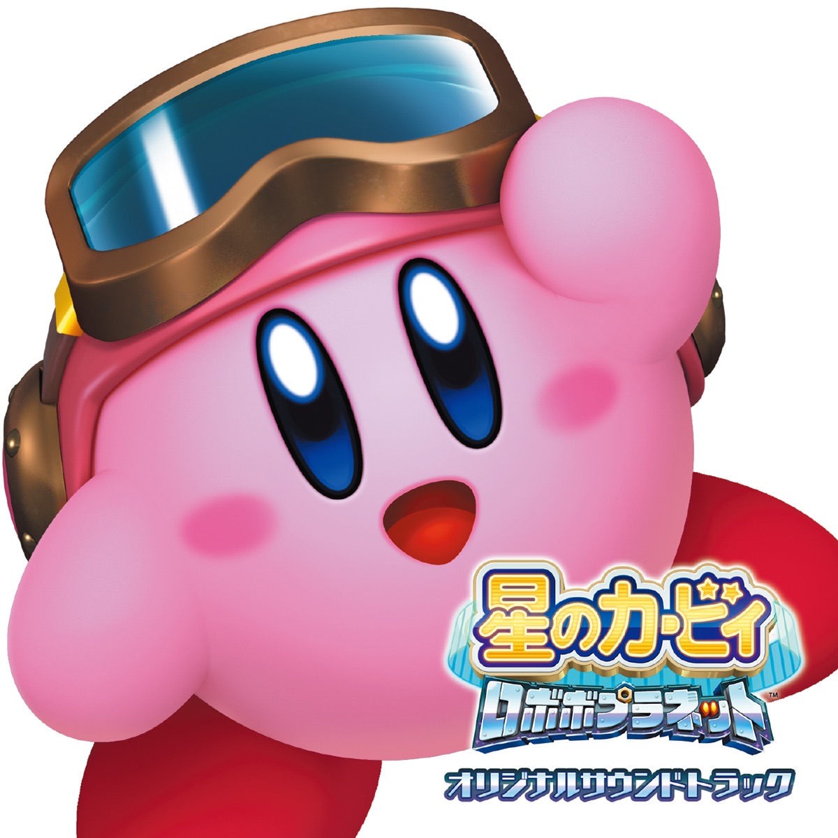 グリーングリーンズ 星のカービィ ロボボプラネット サウンドチーム 歌詞 評価とレビュー