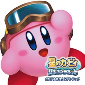 Re: Green Greens by Kirby: Planet Robobot Soundteam