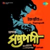 Saptapadi (Original Motion Picture Soundtrack) - Single