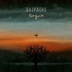 Gazpacho - Emperor Bespoke