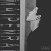 GuitarZSK - ไม่เป็นไร