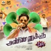 Annanukku Jey (Original Motion Picture Soundtrack)