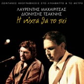 I Nihta Tha To Pi (Live) artwork