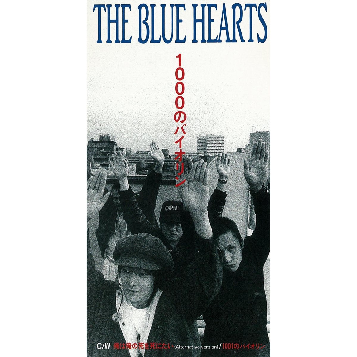 新品 THE BLUE HEARTS 1000のバイオリン 名曲 ロゴ ロンT | colmeia22