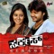 Jeeva Hoovaagide - Aryan, Gangothri Rangaswamy, Archana Udupa & Shehanaz lyrics