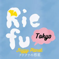 Tokyo (English Version) - Single by Rie fu album reviews, ratings, credits