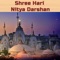 Aaj Mare Orde - Shree Swaminarayan Mandir Kalupur lyrics