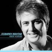 Dobare Mahtab artwork