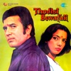 Thodisi Bewafaii (Original Motion Picture Soundtrack)