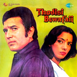 Kishore Kumar & Lata Mangeshkar - Ankhon Men Humne Aapke Sapne