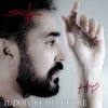 Il dolore del cuore - Single