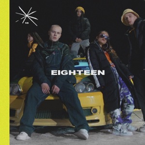 Земной шар - Single