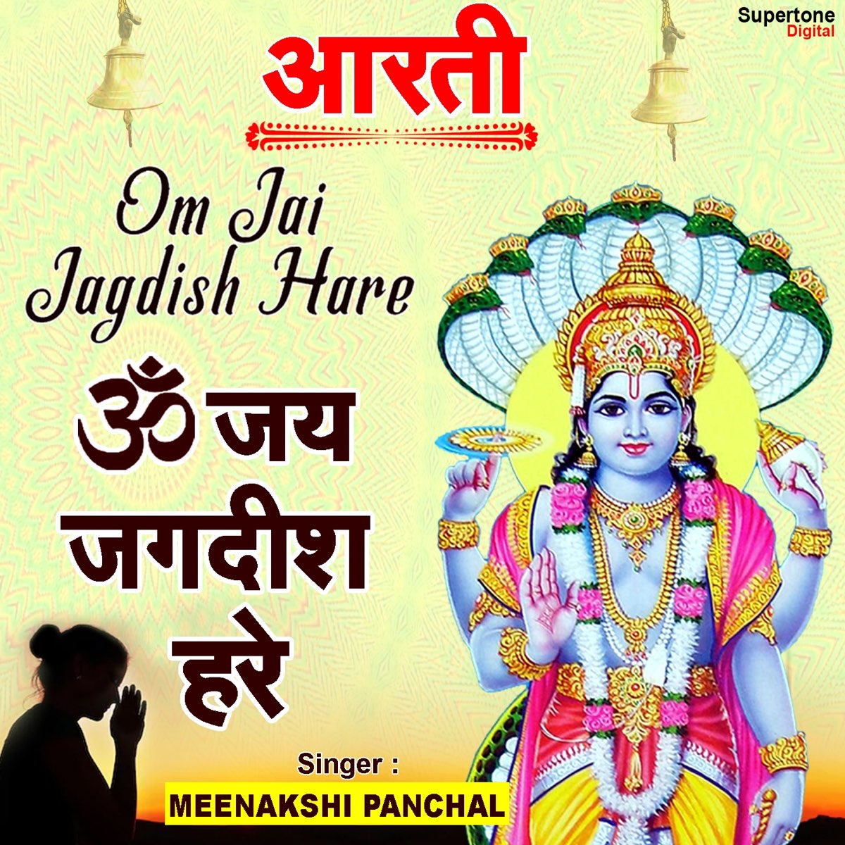 ‎Om Jai Jagdish Hare - Single by Meenakshi Panchal on Apple Music