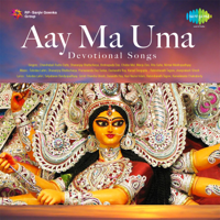 Various Artists - Aay Ma Uma artwork