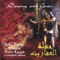 3 Minute Mona - Drum Solo Ramadan Henkesh - The Henkesh Brothers lyrics