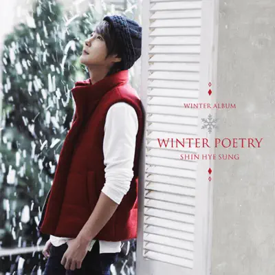Winter Poetry - Shin Hye Sung