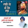 Bhai Balbir Singh Ji - Jaagat Jot Japei Nis Baasar