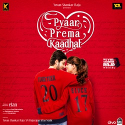 Al Rufian & Maalavika Sundar - Secret Window